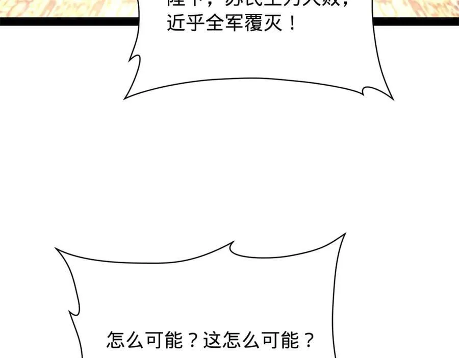 297 栽赃嫁祸5
