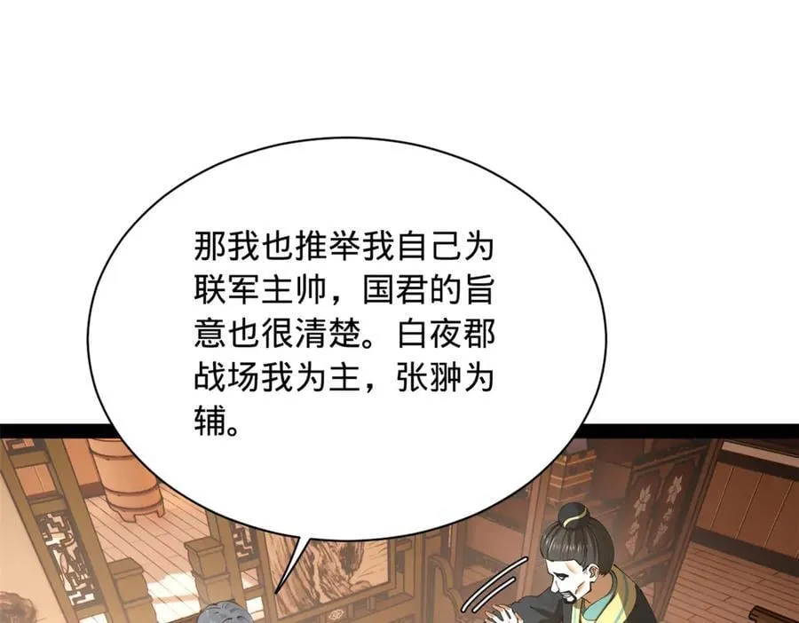 287 苏难吐血！22