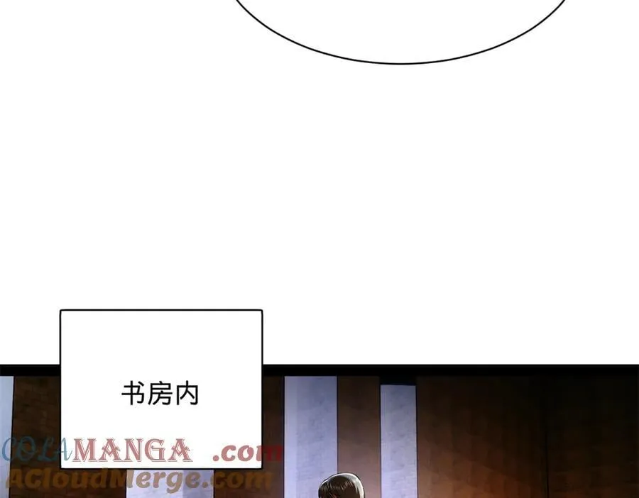 297 栽赃嫁祸44