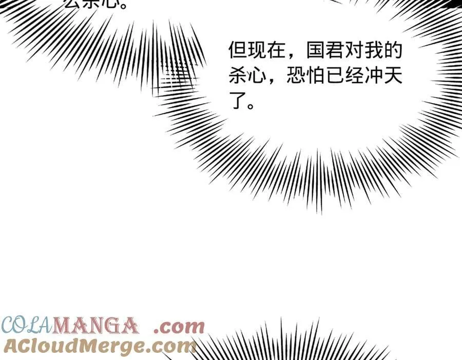 301 将在外，就不撤！36