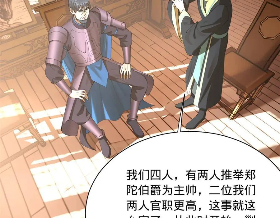 287 苏难吐血！23