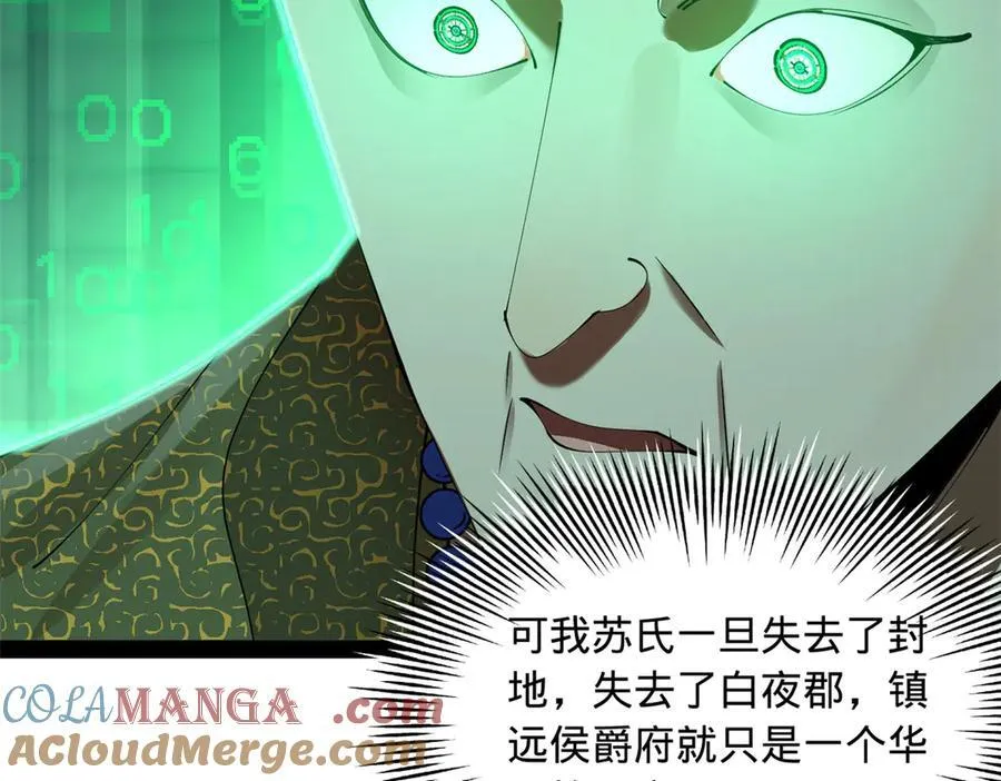 288 算漏一步！104