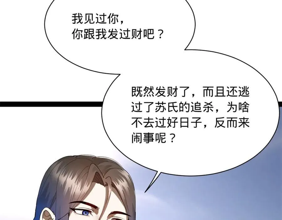 298 没有人能给我泼脏水69