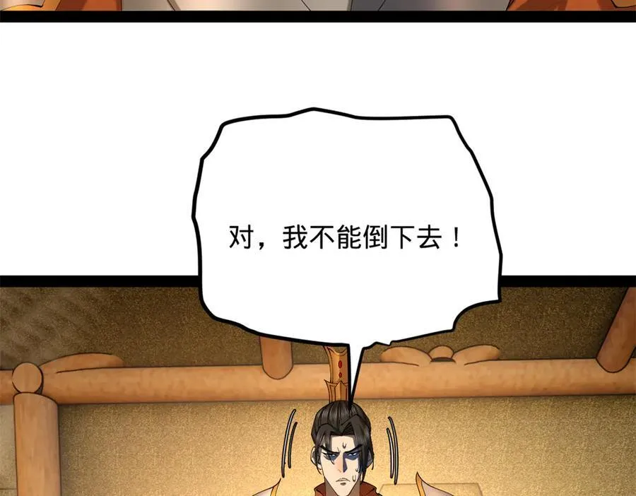297 栽赃嫁祸34