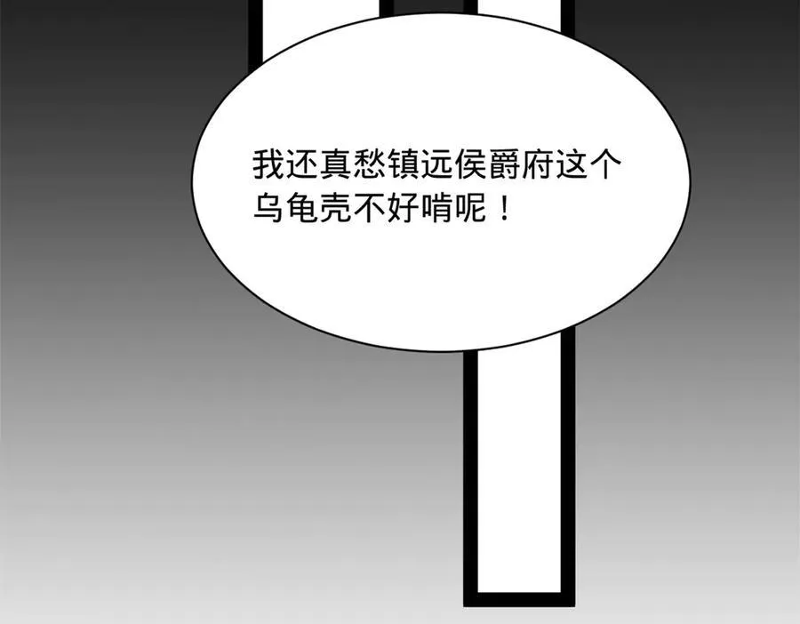 287 苏难吐血！66