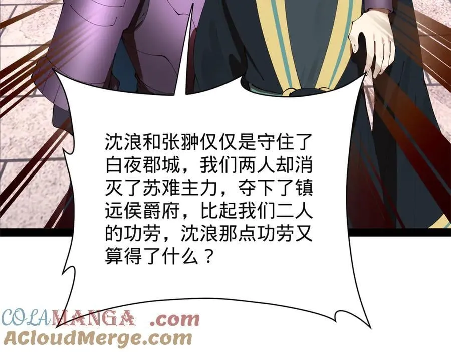 292 黄金的诱惑！116