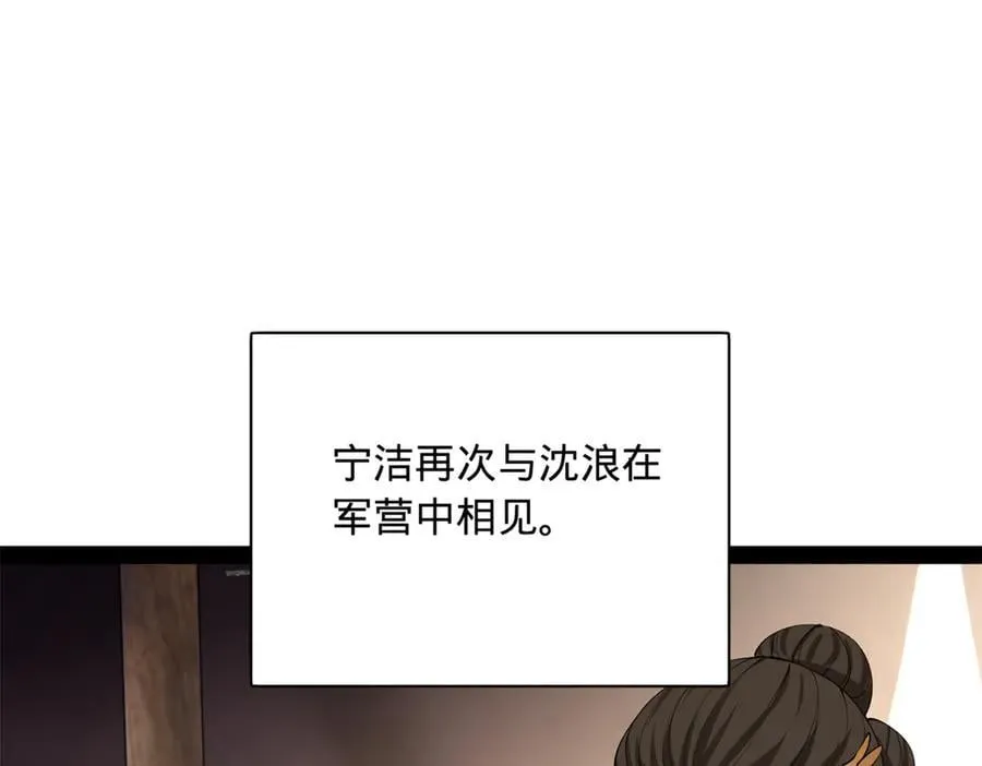 301 将在外，就不撤！83