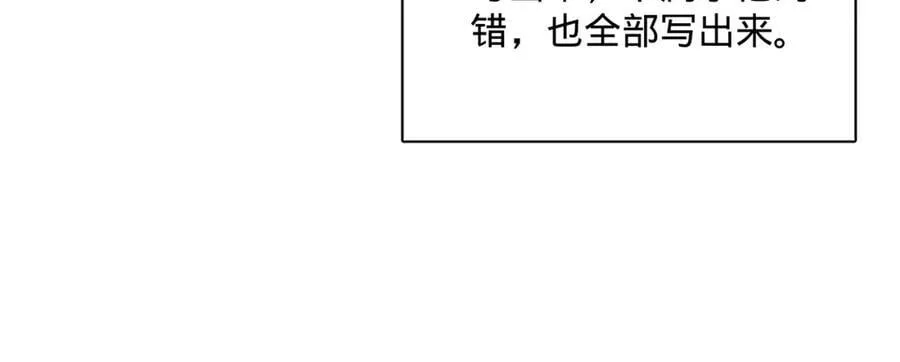 296 沈浪和寡人有点像啊！98