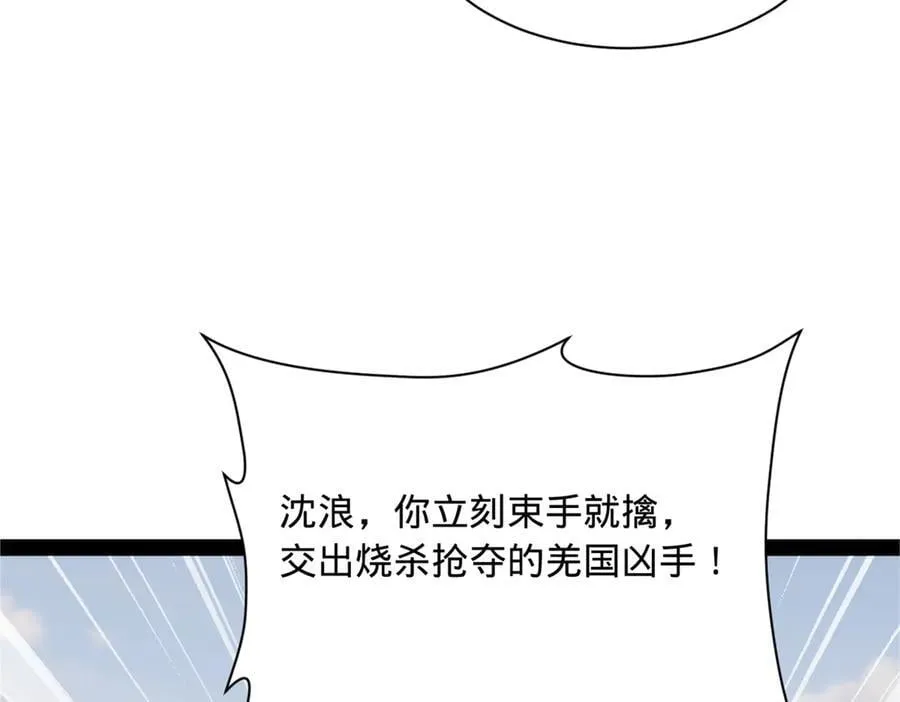 298 没有人能给我泼脏水15