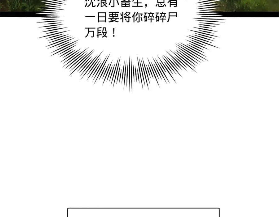 303 溃退城堡47
