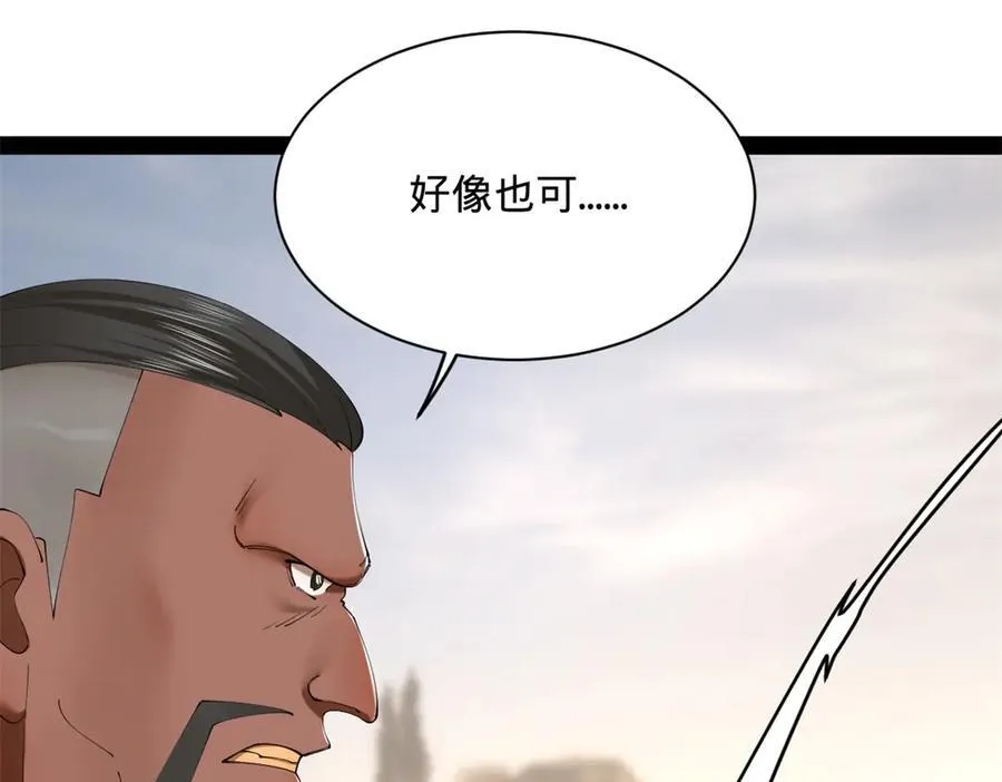 291 金卓复活！75