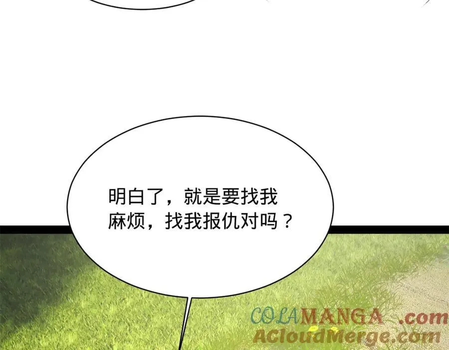 298 没有人能给我泼脏水72