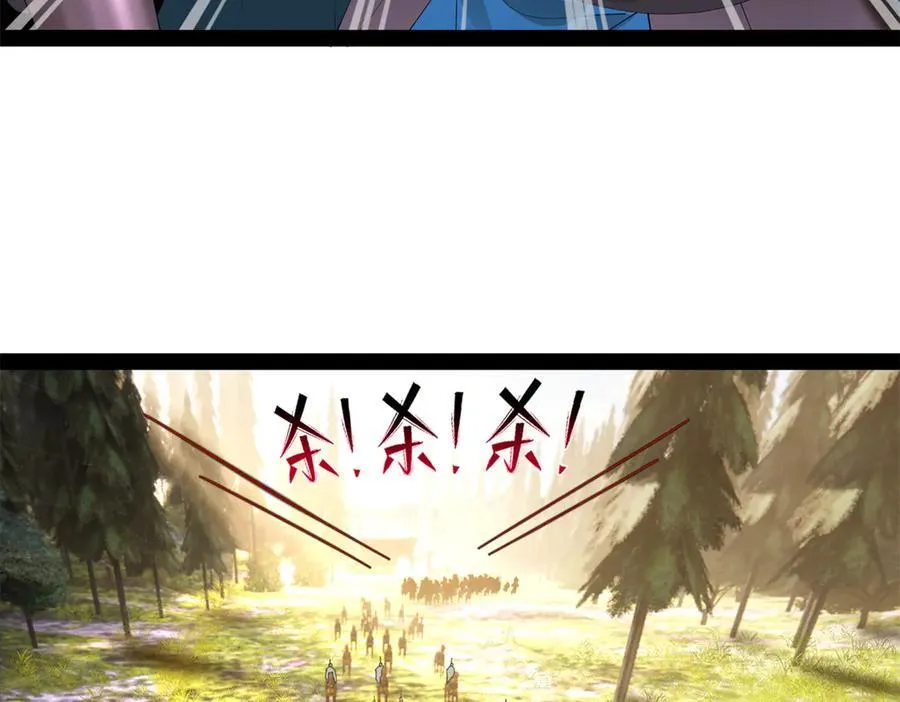 303 溃退城堡54