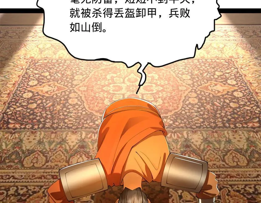 297 栽赃嫁祸9