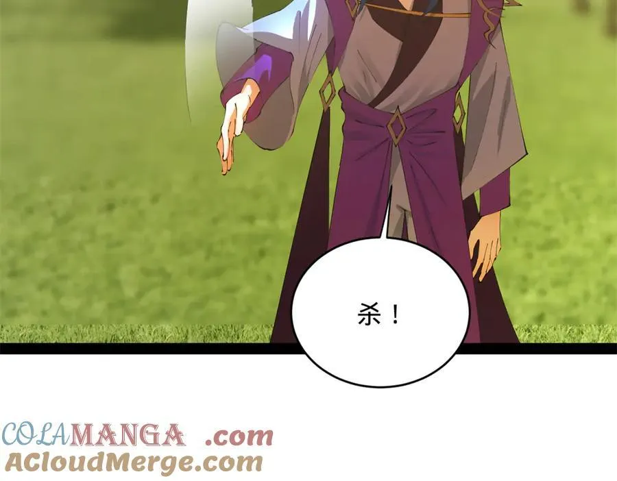 294 宏图霸业一场空！4