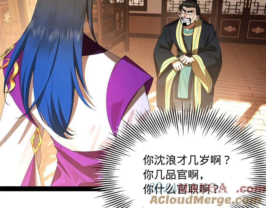 287 苏难吐血！4