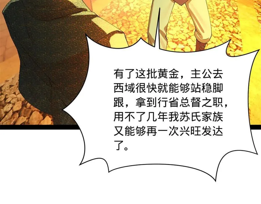 293 利令智昏！33
