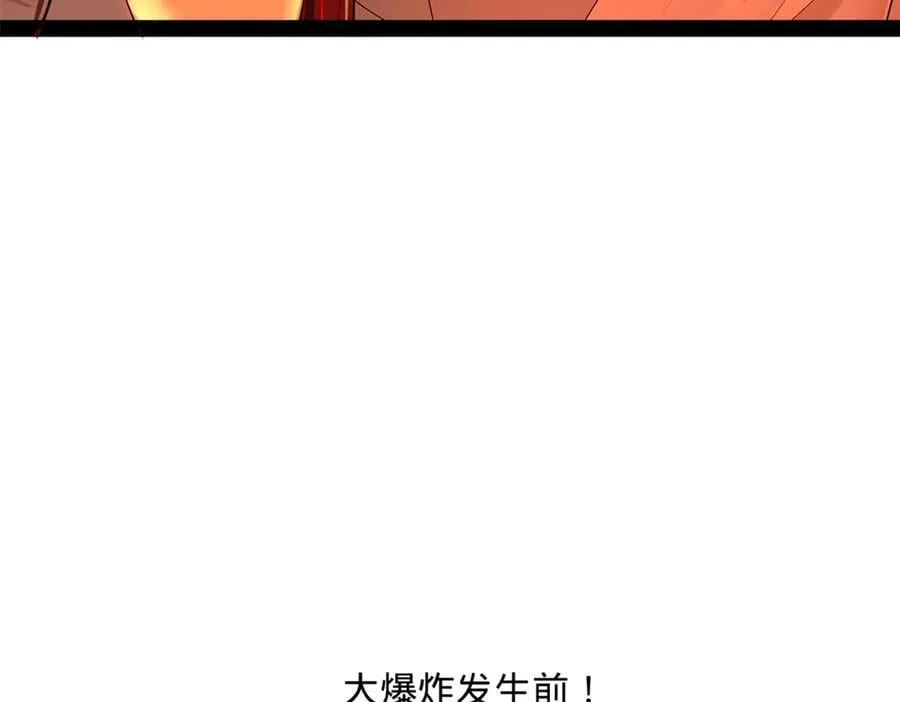 290 追击苏难！65