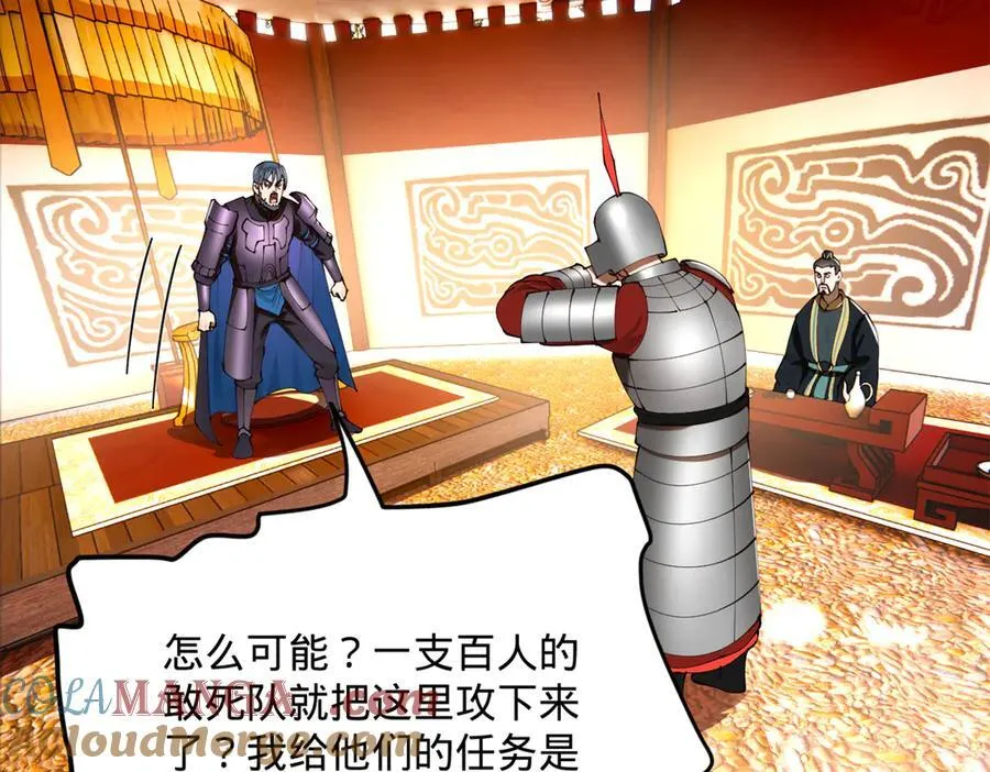 292 黄金的诱惑！104