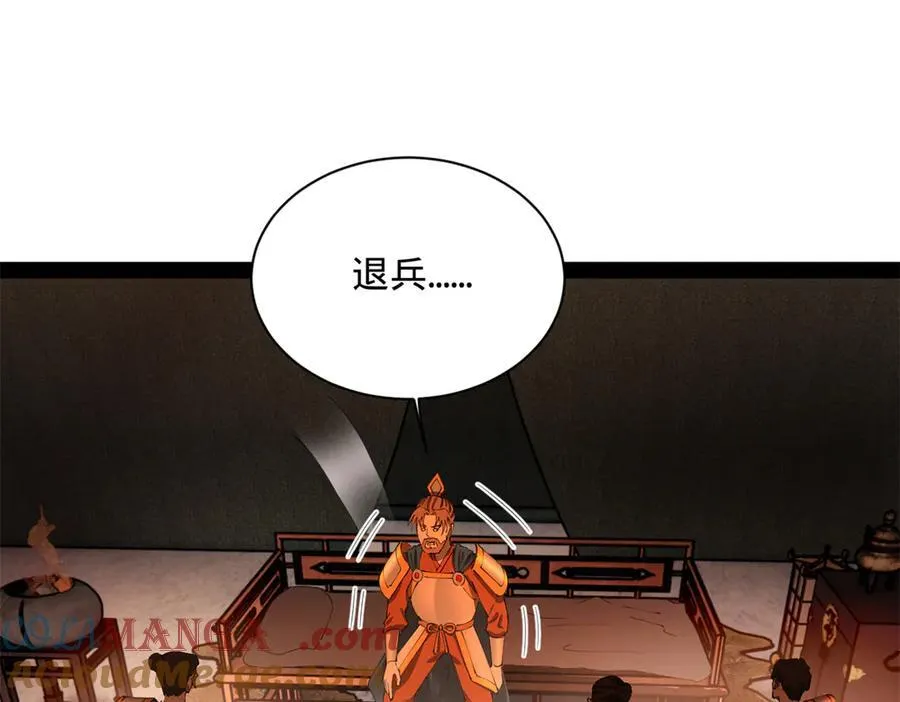 292 黄金的诱惑！16