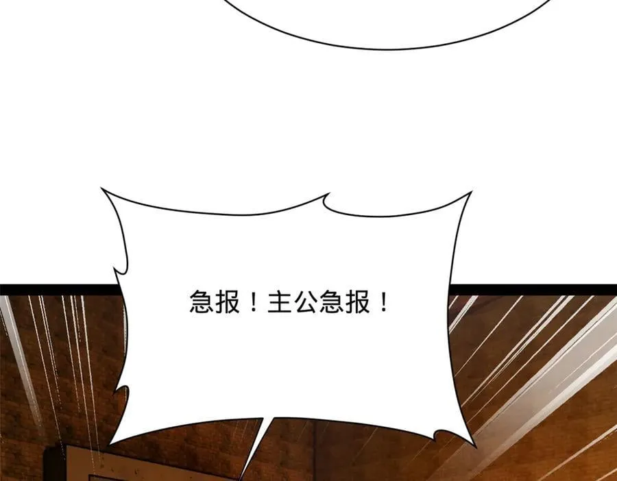 287 苏难吐血！83