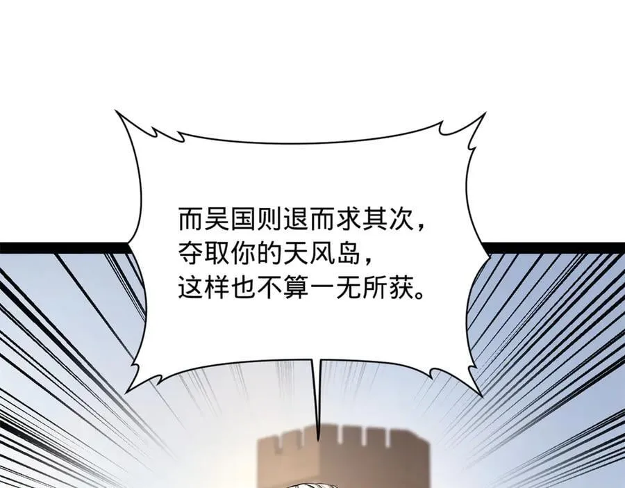 291 金卓复活！79