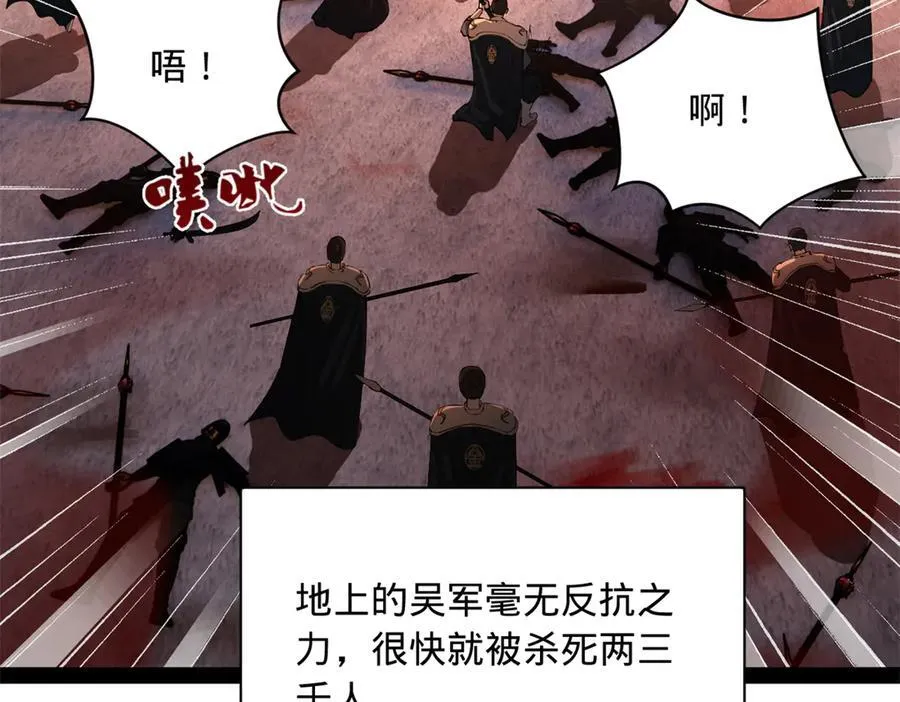 290 追击苏难！58