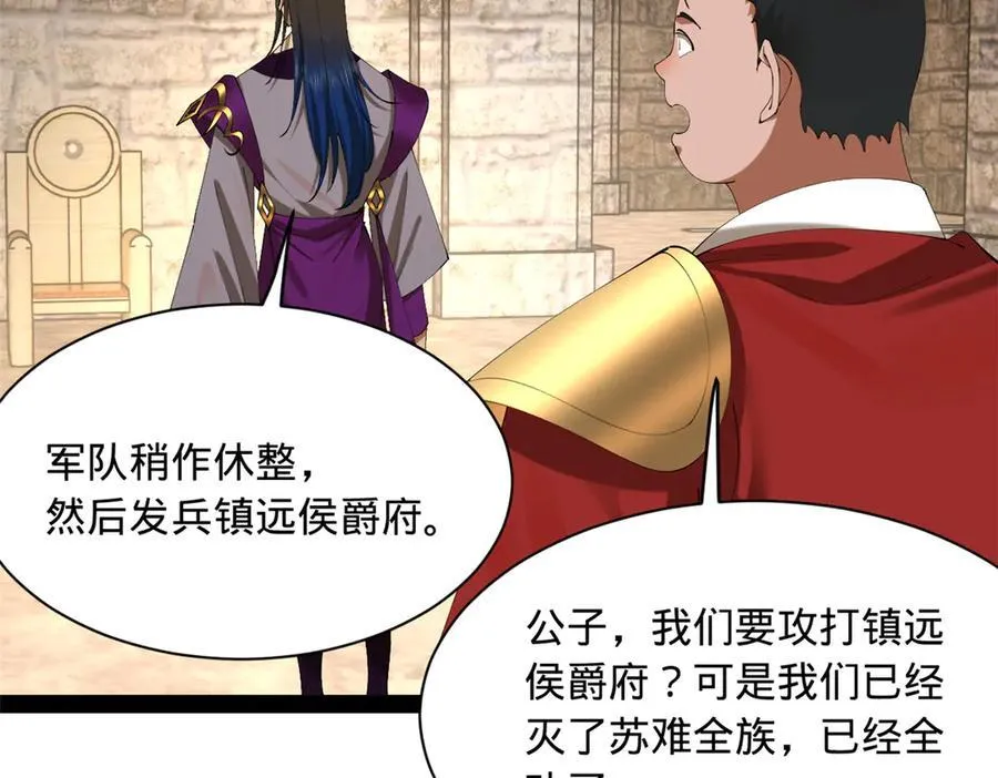 299 两千VS两万！63