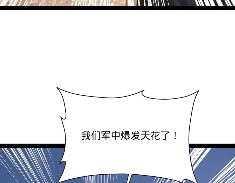 302 你们得了天花！34