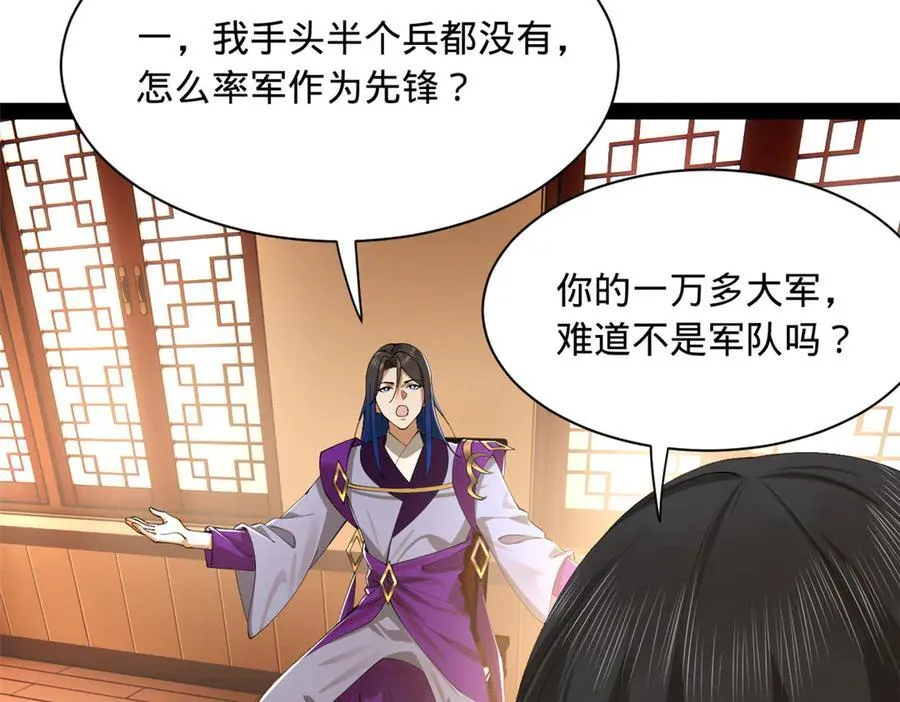 287 苏难吐血！34