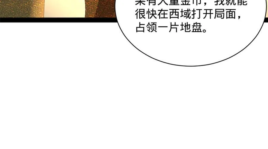 292 黄金的诱惑！61