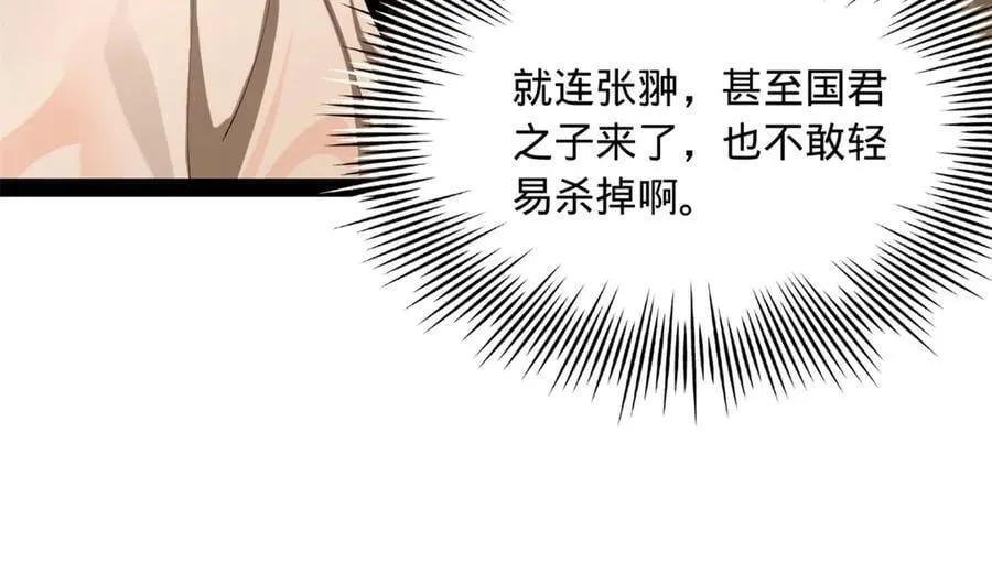 299 两千VS两万！81