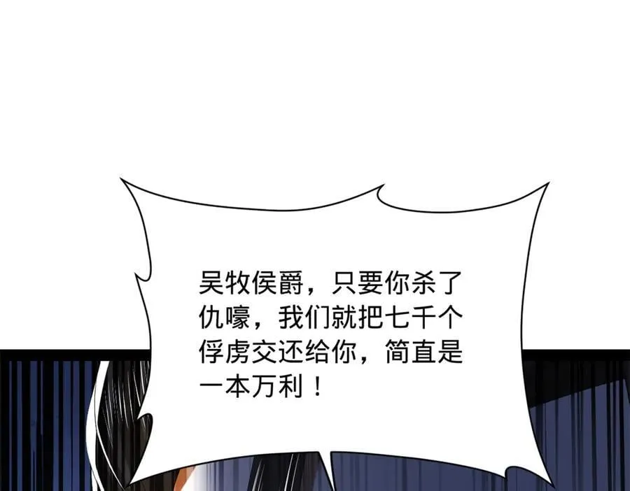 291 金卓复活！59