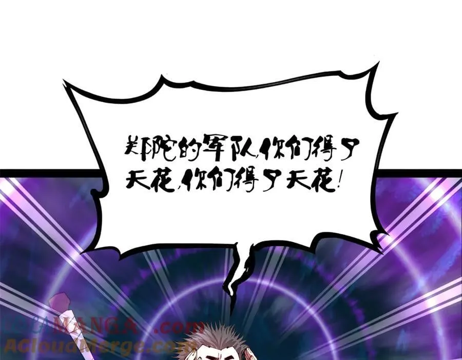 302 你们得了天花！104