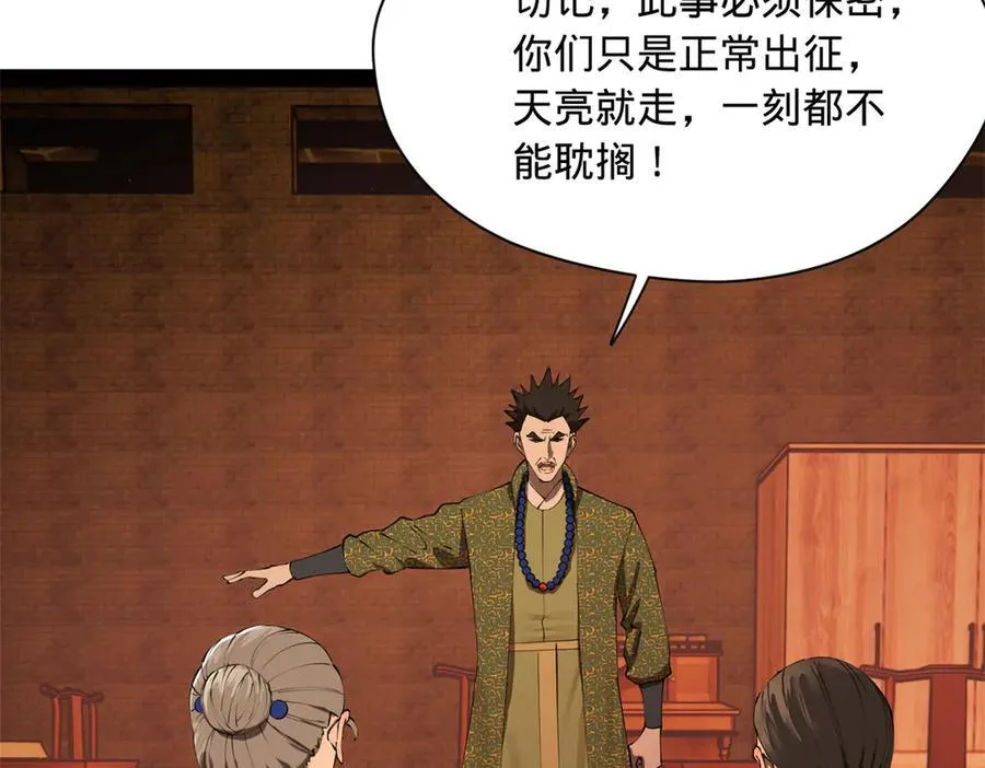 288 算漏一步！51