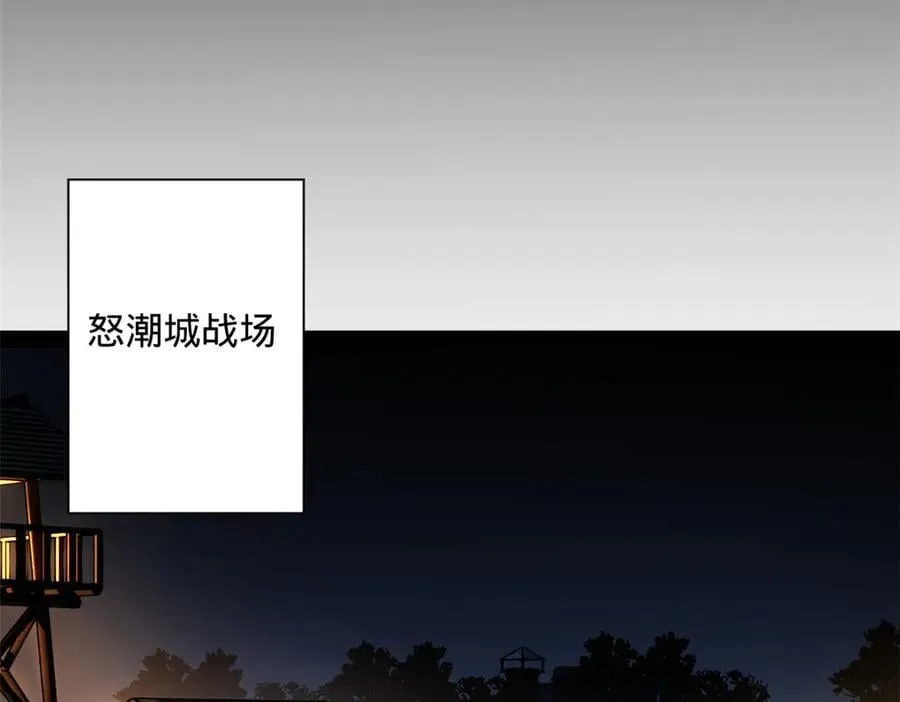 289 金士英的弱点！55