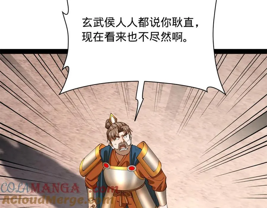 291 金卓复活！40