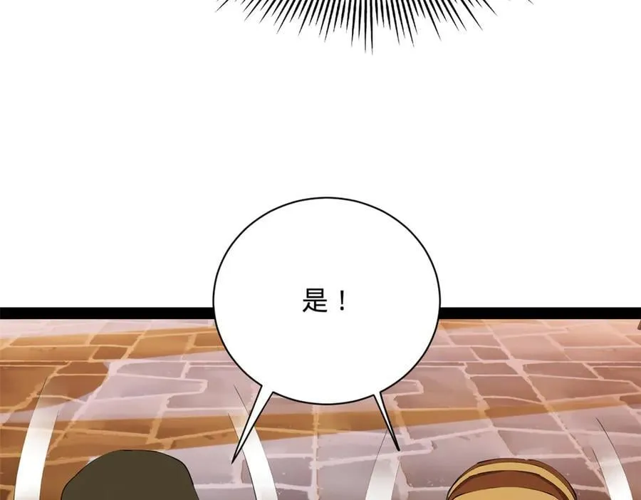 288 算漏一步！53