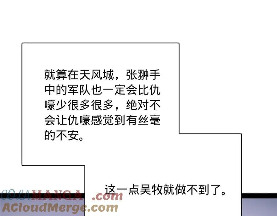 291 金卓复活！96