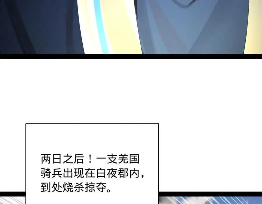 297 栽赃嫁祸67