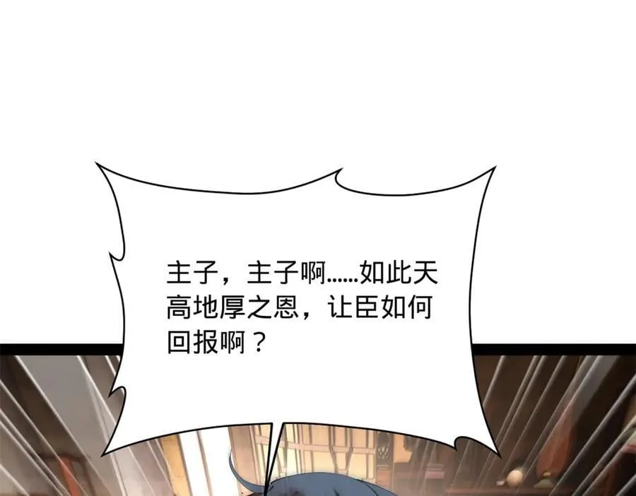 301 将在外，就不撤！45