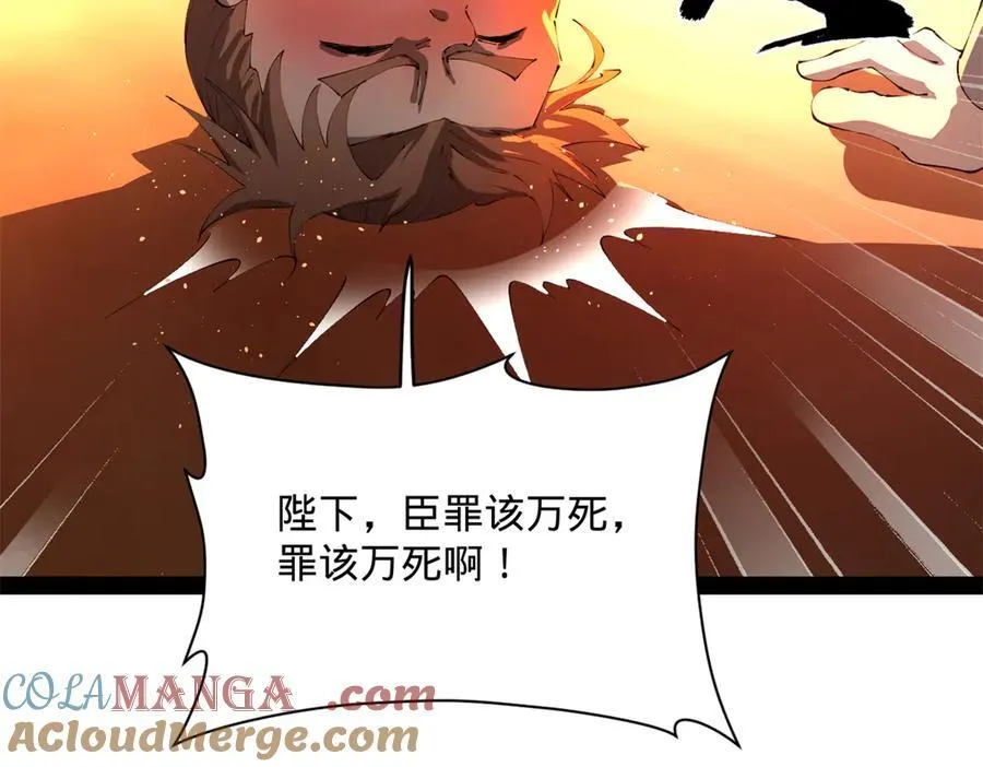292 黄金的诱惑！36