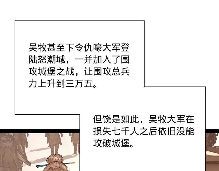 288 算漏一步！119