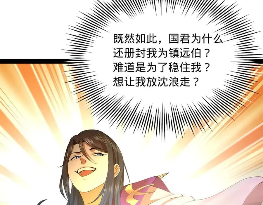 301 将在外，就不撤！37