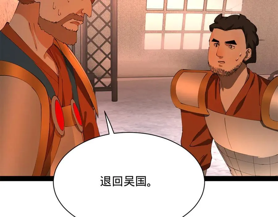 292 黄金的诱惑！19