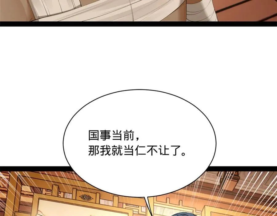 287 苏难吐血！26
