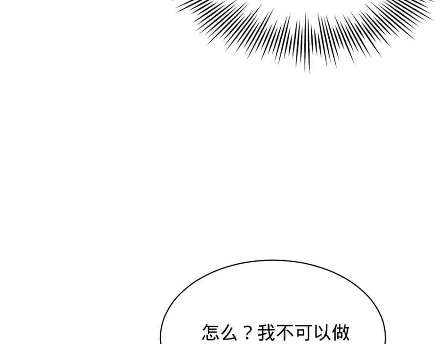 287 苏难吐血！5