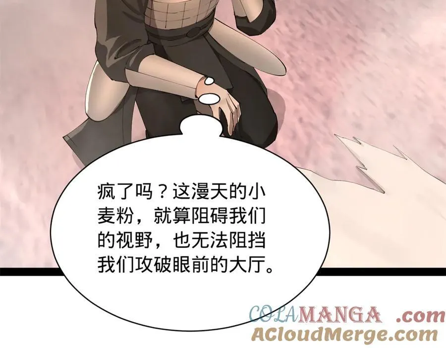 290 追击苏难！16