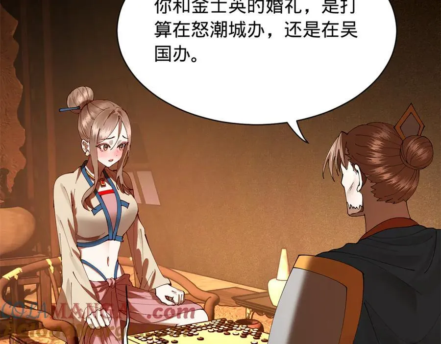 290 追击苏难！68