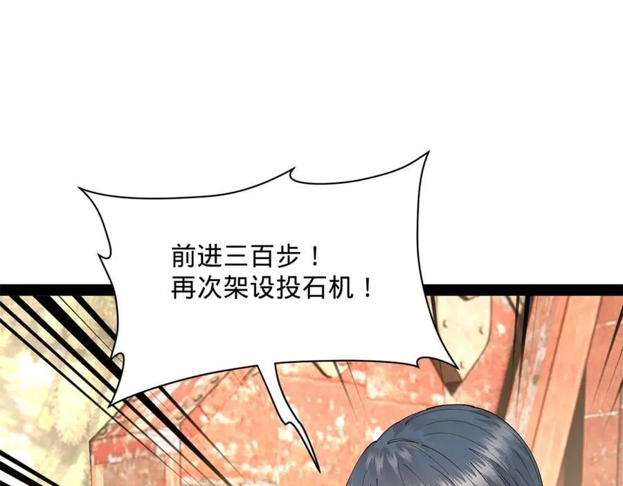 302 你们得了天花！78